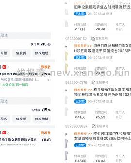 森马购买及推荐购买合集/hm裤子10r以内（楼内回复） - 线报酷