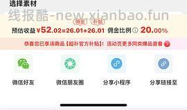 可复美r乳 不到40元 50g - 线报酷