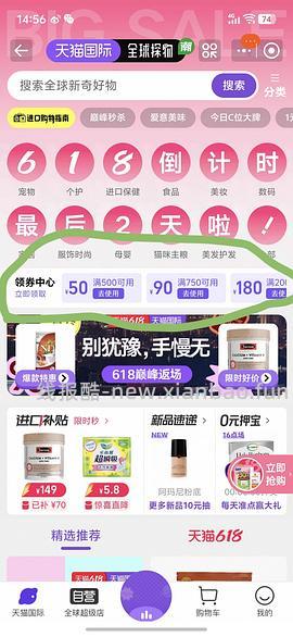 法米娜中大型犬远古石榴鸡肉15kg 335 - 线报酷