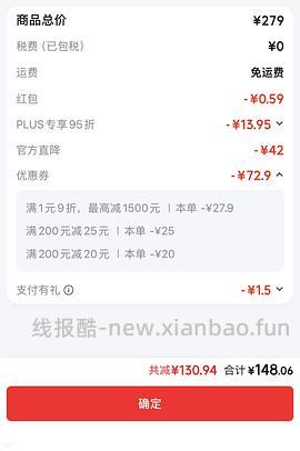 车走无货 麻利猫粮5.4kg26.10到期，150，最低120 - 线报酷