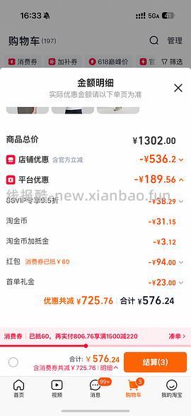 lee牛仔中裤60+ - 线报酷