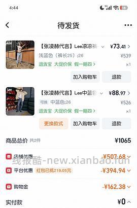 lee牛仔中裤60+ - 线报酷
