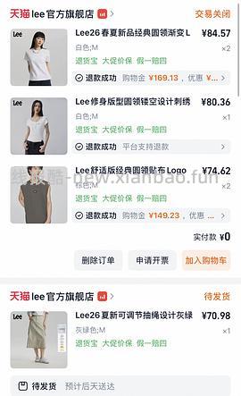 lee牛仔中裤60+ - 线报酷