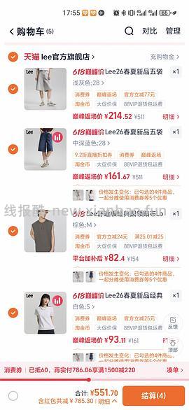 lee牛仔中裤60+ - 线报酷
