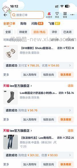 lee牛仔中裤60+ - 线报酷