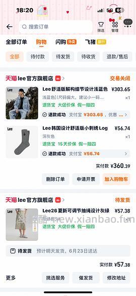 lee牛仔中裤60+ - 线报酷