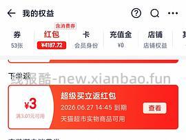 🚗半走 金典鲜牛奶1.3r每瓶 - 线报酷