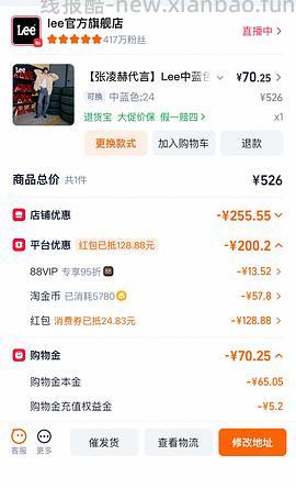 lee牛仔中裤60+ - 线报酷
