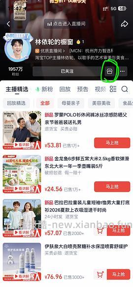 0入3瓶185ml娟姗鲜牛奶 - 线报酷