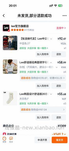lee牛仔中裤60+ - 线报酷