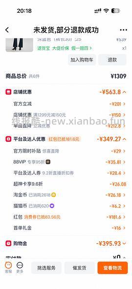 lee牛仔中裤60+ - 线报酷