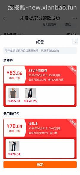lee牛仔中裤60+ - 线报酷
