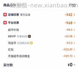 🚗半走 金典鲜牛奶1.3r每瓶 - 线报酷