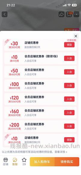 amii100%棉衬衣8-16 - 线报酷