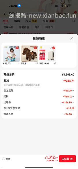 母婴 jallybaby 拔拔乐玩具 26+ - 线报酷
