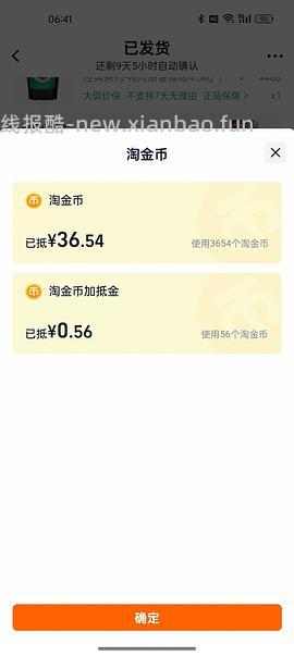 福摩鸭肉甜薯220，价格可能更低。 - 线报酷