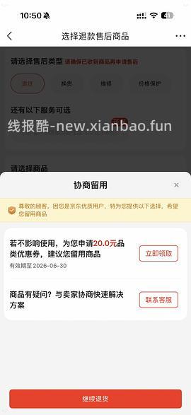 东芝低糖电饭煲到手200出头 - 线报酷