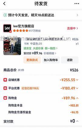 lee牛仔中裤60+ - 线报酷
