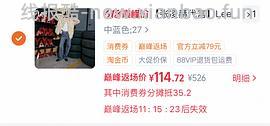 Lee牛仔裤109 好价 楼里姐妹有六七十拿下的 - 线报酷