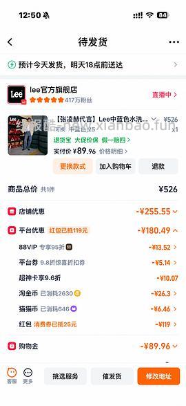lee牛仔中裤60+ - 线报酷