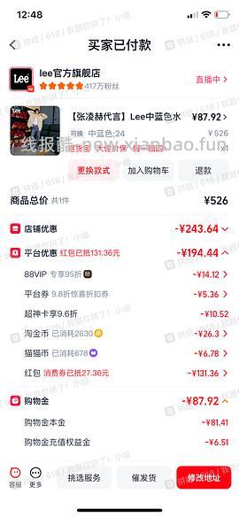 Lee牛仔裤109 好价 楼里姐妹有六七十拿下的 - 线报酷