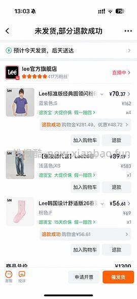 lee牛仔中裤60+ - 线报酷