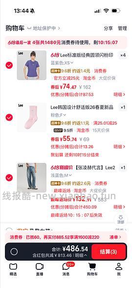 lee牛仔中裤60+ - 线报酷