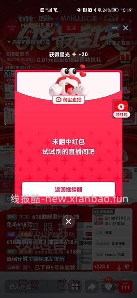 车回贵了10块 兰蔻小白管防晒403买100ml（不刷红包） - 线报酷