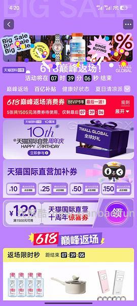 蜜桃派闭店三件八折 - 线报酷