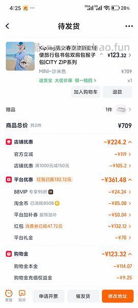 kpling包60 有好多姐妹发了双肩包好价作业👏🏻 - 线报酷