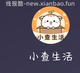 薇尔卫生巾17.43元74片，不到0.24元一片 - 线报酷