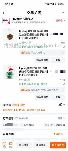 kpling包60 有好多姐妹发了双肩包好价作业👏🏻 - 线报酷