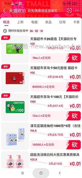 太平鸟短袖最低22最高31楼内有姐妹更低 - 线报酷