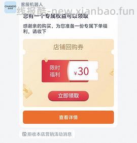 自然堂极地水小组数110ml+30ml*3+面膜加赠到手62元（适合消耗淘金币加抵金和花花乐） - 线报酷