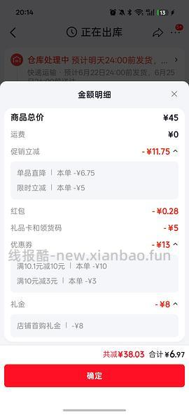 母婴 贝亲奶嘴14一个 - 线报酷