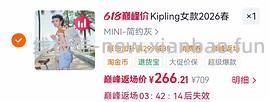 kpling包60 有好多姐妹发了双肩包好价作业👏🏻 - 线报酷