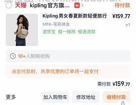 kpling包60 有好多姐妹发了双肩包好价作业👏🏻 - 线报酷