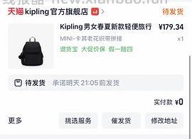 kpling包60 有好多姐妹发了双肩包好价作业👏🏻 - 线报酷