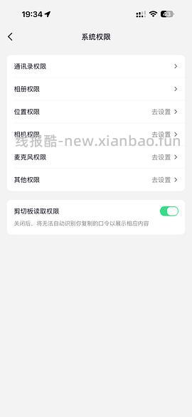 【教程】抖音如何走🍚叠金币 - 线报酷