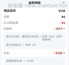 0买mac化妆刷 - 线报酷