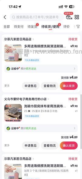 刷券🫘便宜好穿的内衣17.22两件 - 线报酷