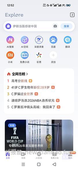 小米浏览器每日3r➕刷美团15-15券 - 线报酷