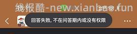 好价 SIINSIIN防晒衣27左右 - 线报酷
