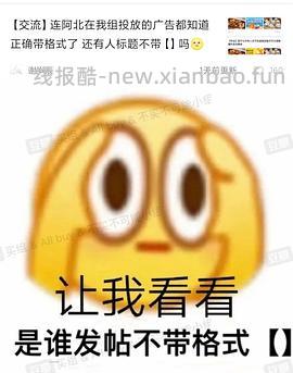 1元5天粉笔会员（全品类） - 线报酷