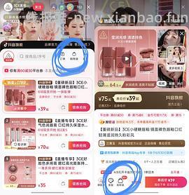 Girlcult唇釉7.4一支 - 线报酷
