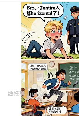 分享买的母语思维学习英语时态 - 线报酷