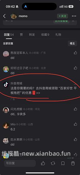 百家好世平板拖把到手1+没有福利天天领632+ 🚗暂走，可以时不时看一下 - 线报酷