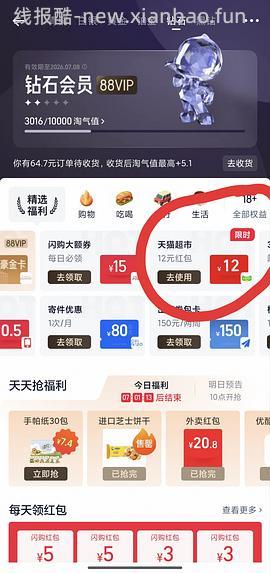 猫超0保水剂虾仁好价 68.52r 1kg 加大号 - 线报酷