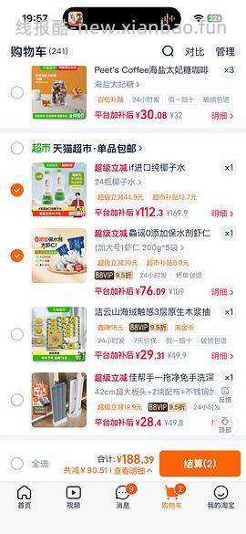猫超0保水剂虾仁好价 68.52r 1kg 加大号 - 线报酷