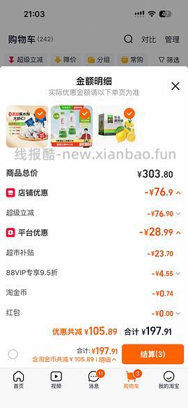 猫超0保水剂虾仁好价 68.52r 1kg 加大号 - 线报酷